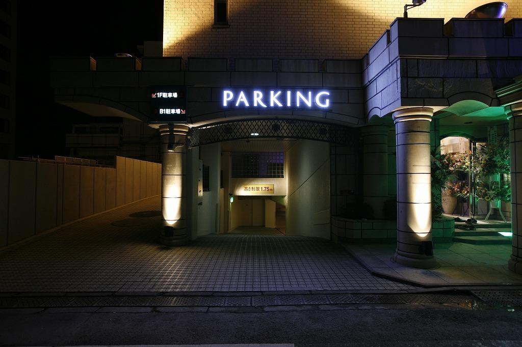 Meguro Emperor (Adults Only) Hotel Tokyo Exterior photo